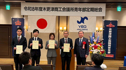 定期総会