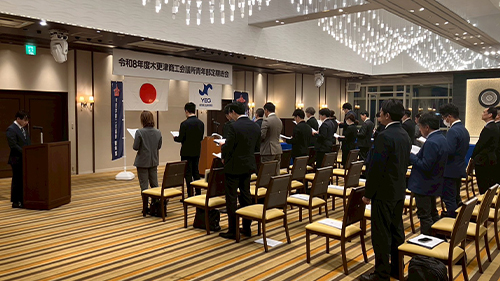定期総会